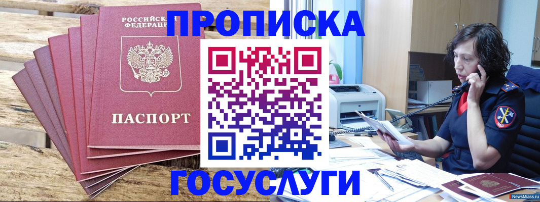 форма 3 в Рудне